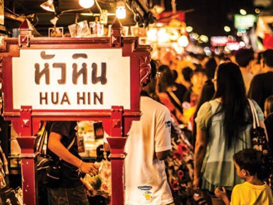 Wora Home Huahin 外观 照片