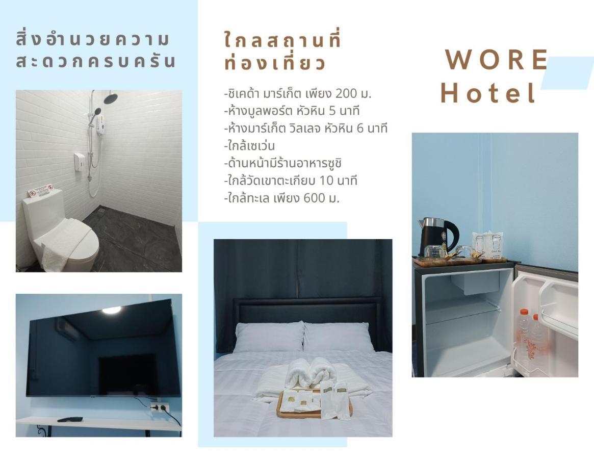 Wora Home Huahin 外观 照片